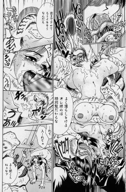 Page 50 of Noushuku Rajuu 120%