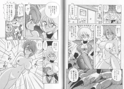 Page 27 of Tatakae! Hitozuma Senshi Keiko-san