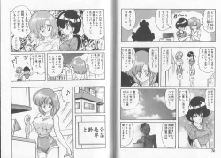 Page 41 of Tatakae! Hitozuma Senshi Keiko-san