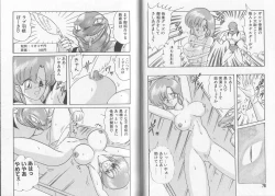 Page 43 of Tatakae! Hitozuma Senshi Keiko-san