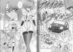 Page 76 of Tatakae! Hitozuma Senshi Keiko-san