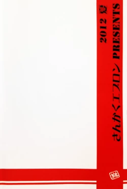 Page 37 of Ixora no Iro