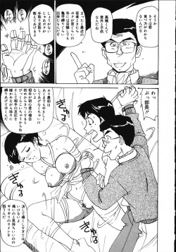 Page 147 of Hitoduma Ryoukan Nikki