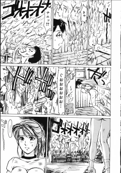 Page 21 of Hitoduma Ryoukan Nikki