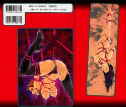 Page 2 of Hitoduma Ryoukan Nikki