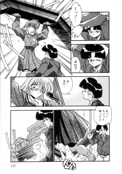 Page 118 of Kiss Miss Chick