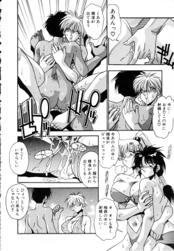 Page 13 of Kiss Miss Chick