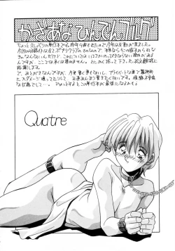 Page 149 of Kiss Miss Chick