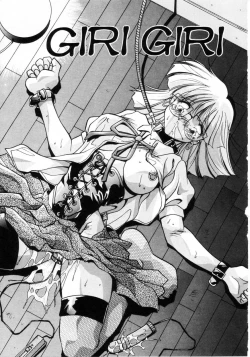 Page 52 of Kiss Miss Chick