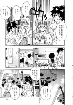 Page 54 of Kiss Miss Chick