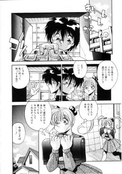 Page 69 of Kiss Miss Chick