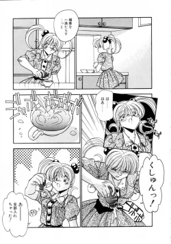 Page 72 of Kiss Miss Chick