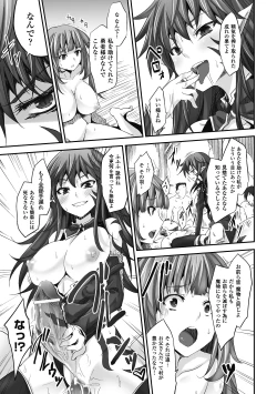 Page 35 of Akuochi Anthology Comics Vol.2