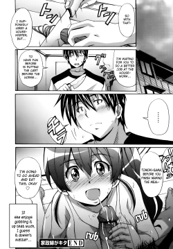 Page 22 of A housemate came