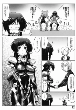 Page 11 of 0-Shiki LOVE