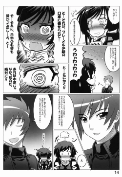 Page 13 of 0-Shiki LOVE