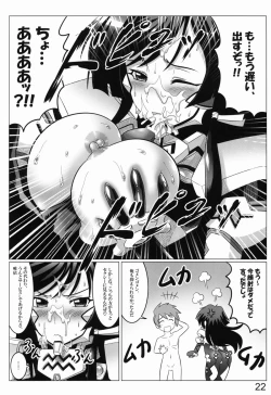 Page 21 of 0-Shiki LOVE