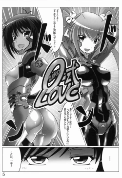 Page 4 of 0-Shiki LOVE