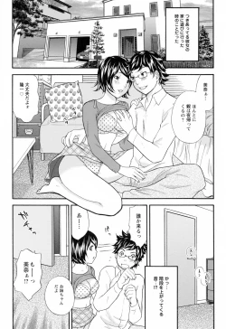 Page 102 of Love Nee
