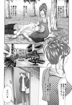 Page 142 of Love Nee