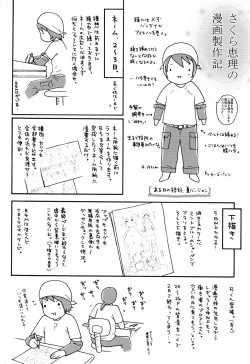 Page 162 of Love Nee