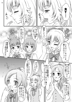 Page 11 of Sweets' Hime no Himitsu Recipe