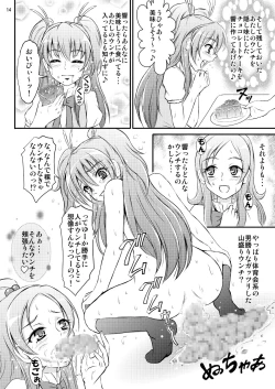 Page 15 of Sweets' Hime no Himitsu Recipe