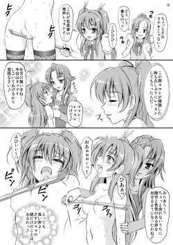 Page 11 of Watashi ha Neko ni Naritai