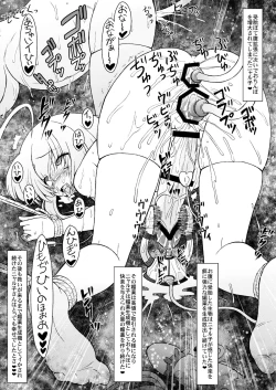 Page 13 of Futanyare! Nyaruko-san