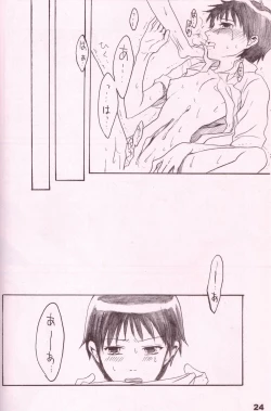 Page 23 of Urunda Me de Emono wo Miru na