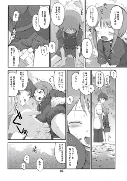 Page 17 of Puru to Axis to