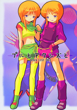 Download Puru to Axis to