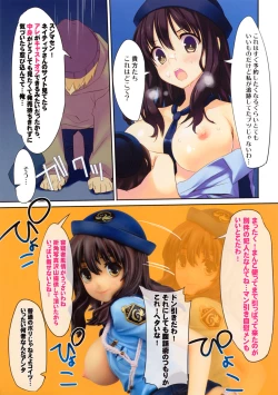 Page 10 of Sexual Police! Saihan