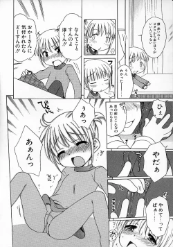 Page 131 of Imouto Pants