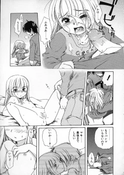 Page 156 of Imouto Pants
