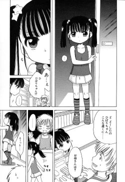 Page 28 of Imouto Pants