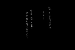 Page 7 of Ichirentakushou