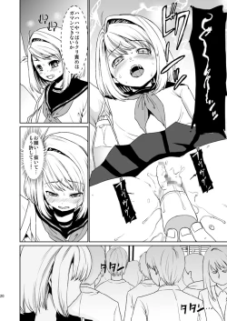 Page 19 of Mukuchi Shoujo no Chikan Higai 2