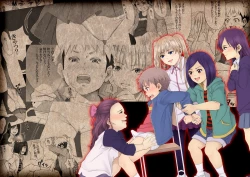 Page 2 of イタズラぼうずの受難