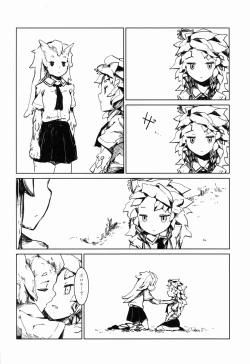 Page 28 of Ajin Shoujo Tan Vol. 1.5