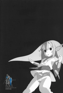 Page 4 of Ajin Shoujo Tan Vol. 1.5