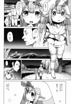 Page 6 of Ajin Shoujo Tan Vol. 1.5