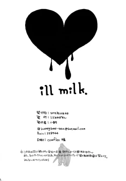 Page 16 of ill milk