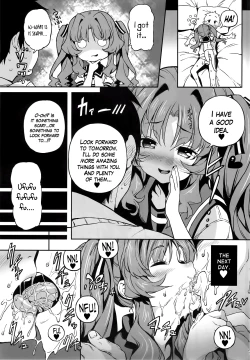 Page 4 of Sugoi Koto Shichau