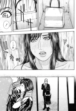 Page 123 of M no Chiana