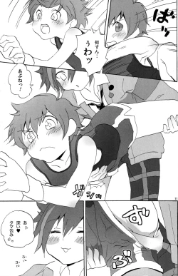 Page 10 of Kira Kira