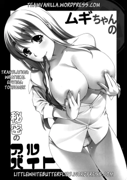 Page 2 of Mugichan's Secret Part Time Job