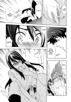 Page 21 of Yuri ga Joshi no Seifuku de Gakuen Monona hon. | A Yuri At An Academy In Female Uniform Book.