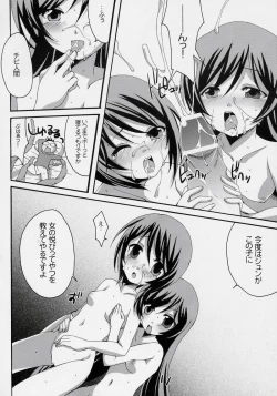Page 15 of Heart no Tsubomi