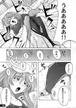 Page 14 of Pitapita Kyouei Mizugi 1-3 Soushuuhen